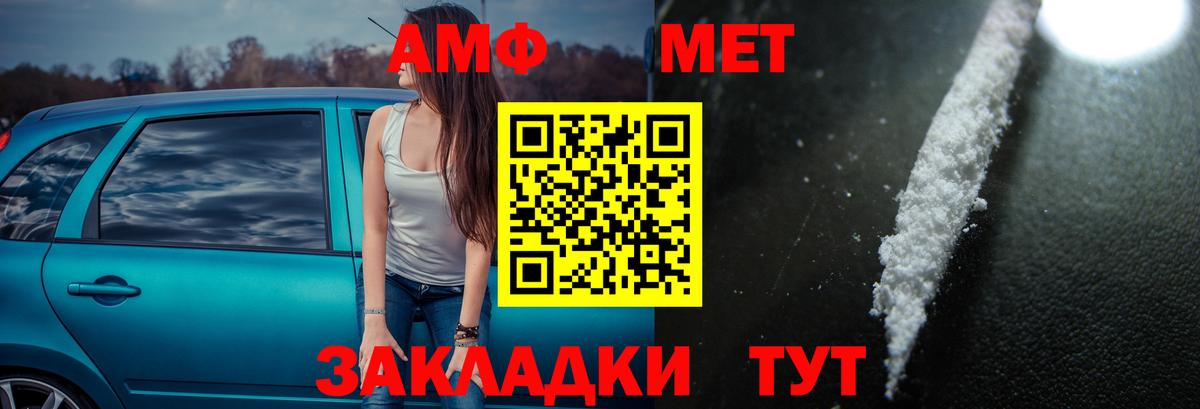 Amphetamine 98% Рославль