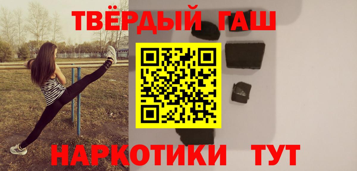 ГАШ убойный Рославль