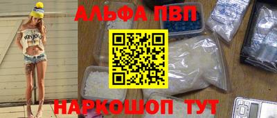 спиды Обь