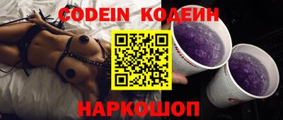 спиды Обь