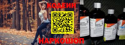 спиды Обь