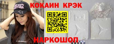 спиды Обь