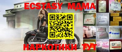 спиды Обь