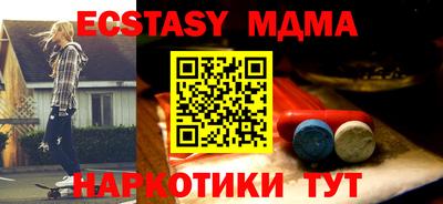 jwh Нягань