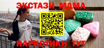 ECSTASY Обнинск