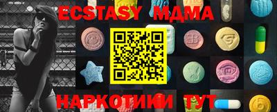 спиды Обь