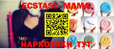 ECSTASY Обнинск