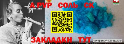 спиды Обь