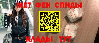 спиды Обь