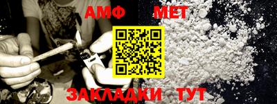 спиды Обь