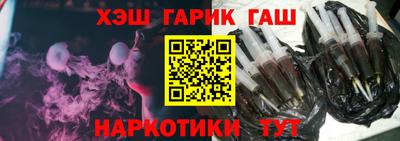 спиды Обь