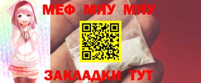 спиды Обь