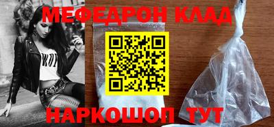 спиды Обь