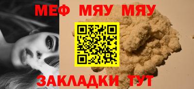 спиды Обь