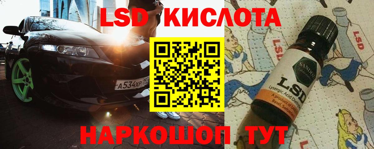 LSD-25 экстази ecstasy  Вход с VPN  Рославль 
