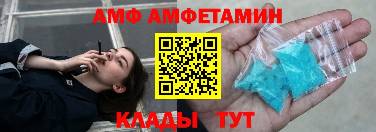 Метамфетамин  Метамфетамин пудра  Метамфетамин пудра  Вход с VPN  Рославль 