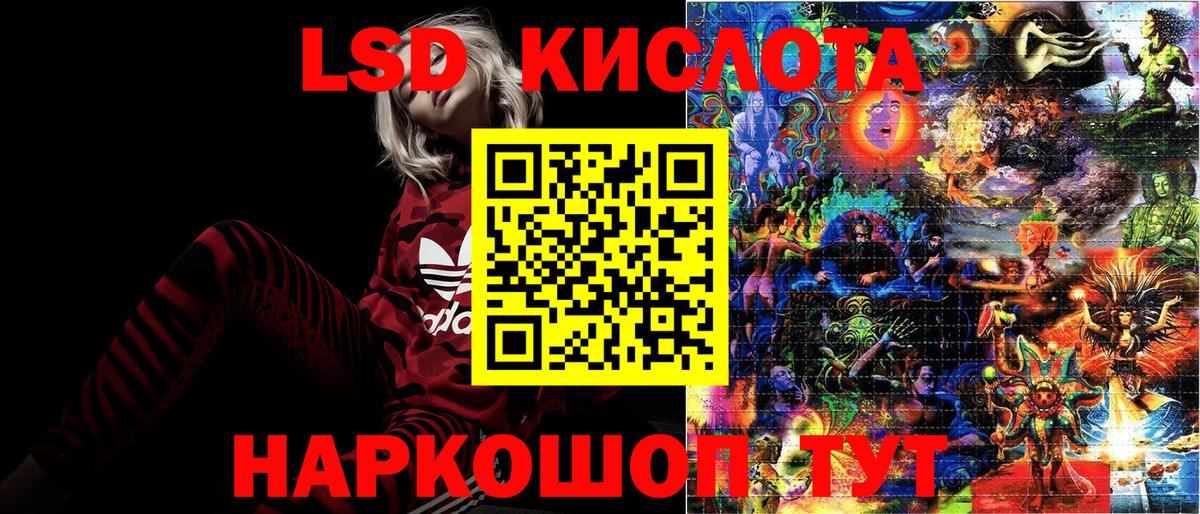 Наркотические марки 1500мкг Рославль