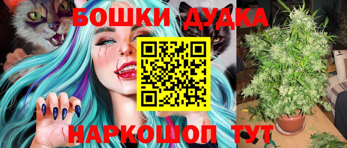 Бошки Шишки план  Каннабис ГИДРОПОН  Вход с VPN  Конопля гибрид  Рославль  Канабис тримм 